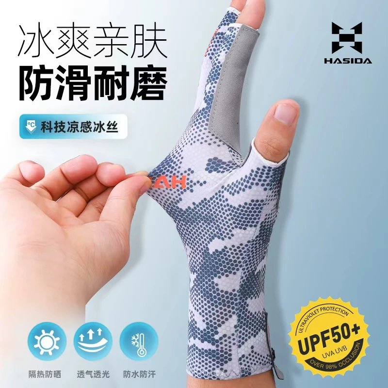 哈斯达户外户外运动钓鱼手套冰丝透气耐磨防滑速干迷彩白半指手套