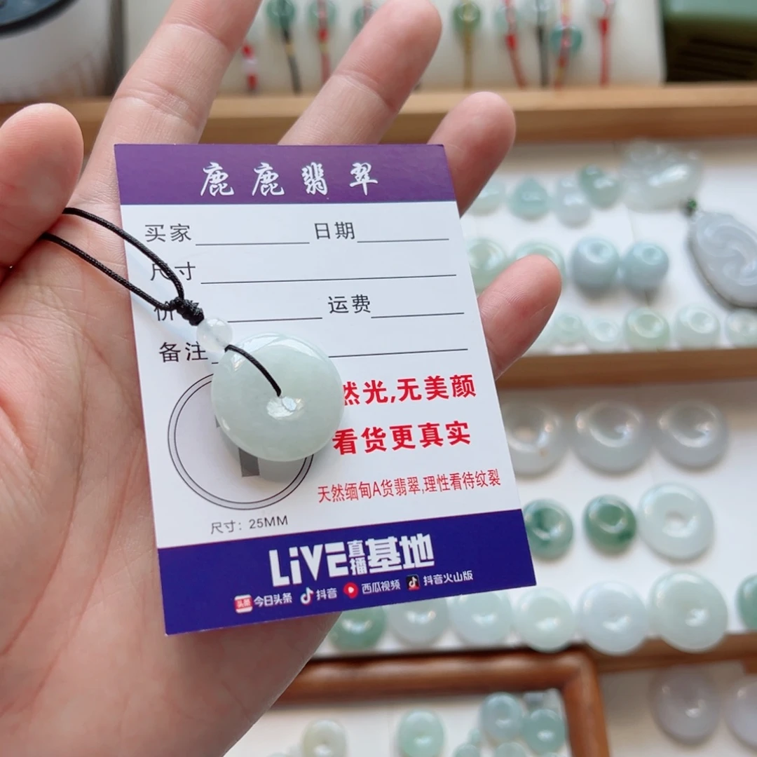 吊坠(不含链)未镶嵌翡翠