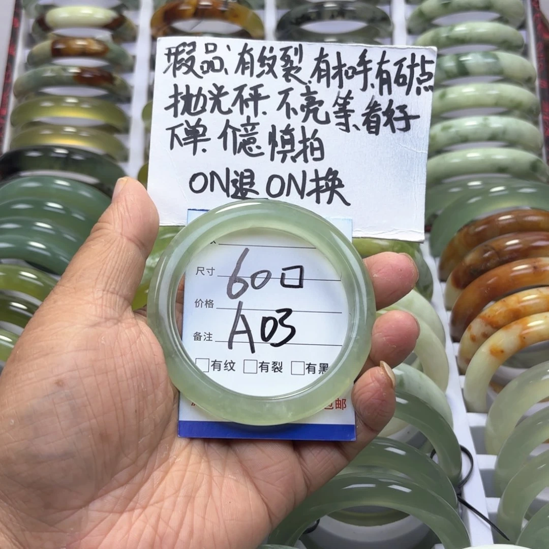 蛇纹石玉手镯未镶嵌