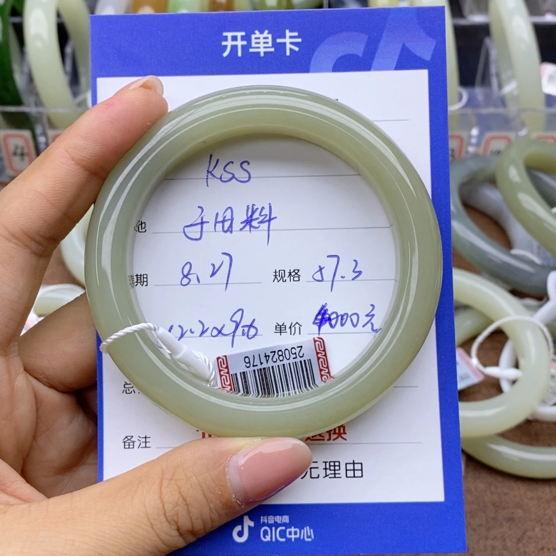 K***s未镶嵌手镯和田玉