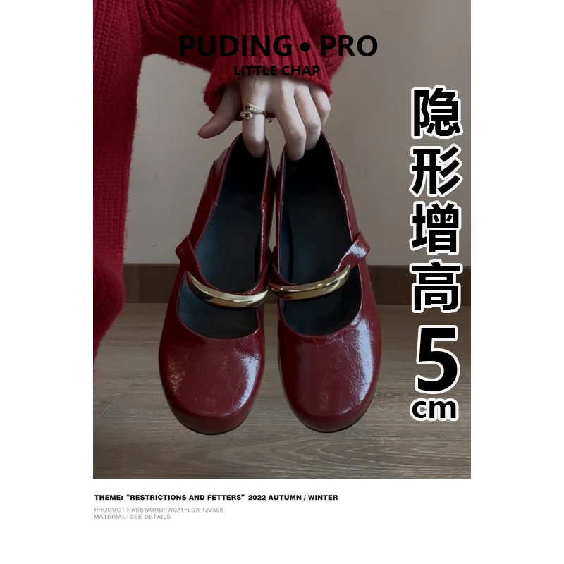 牛皮版小个子内增高红色玛丽珍女鞋2025新款夏季百搭浅口法式单鞋