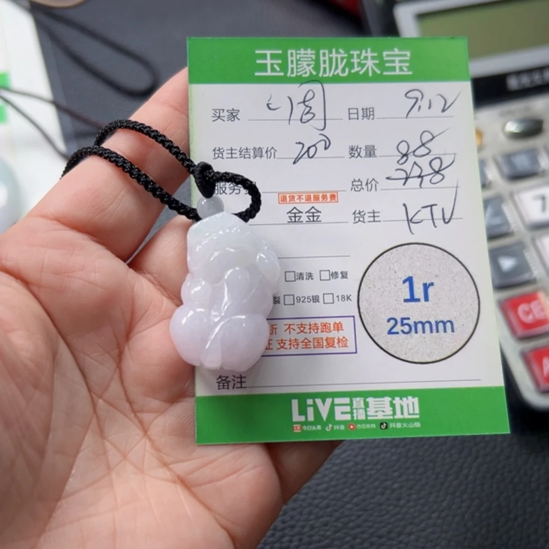 一****颈饰未镶嵌翡翠翡翠