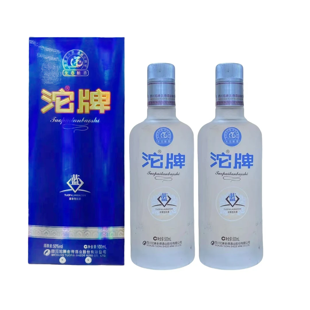 舍得沱牌酒·蓝2012年 50度500ml*2瓶装 纯粮食浓香型口粮酒自饮