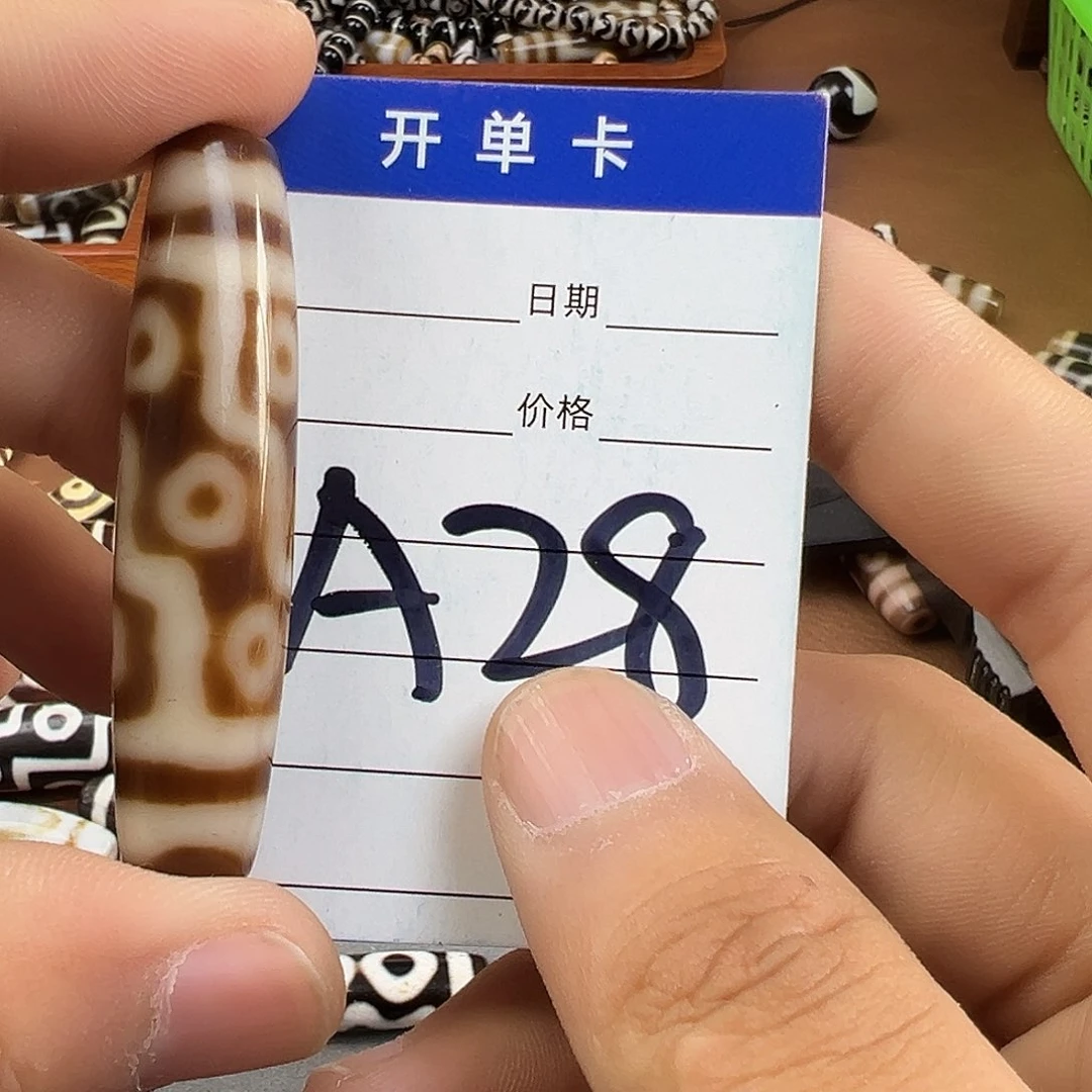 玛瑙/玉髓颈饰未镶嵌L*s