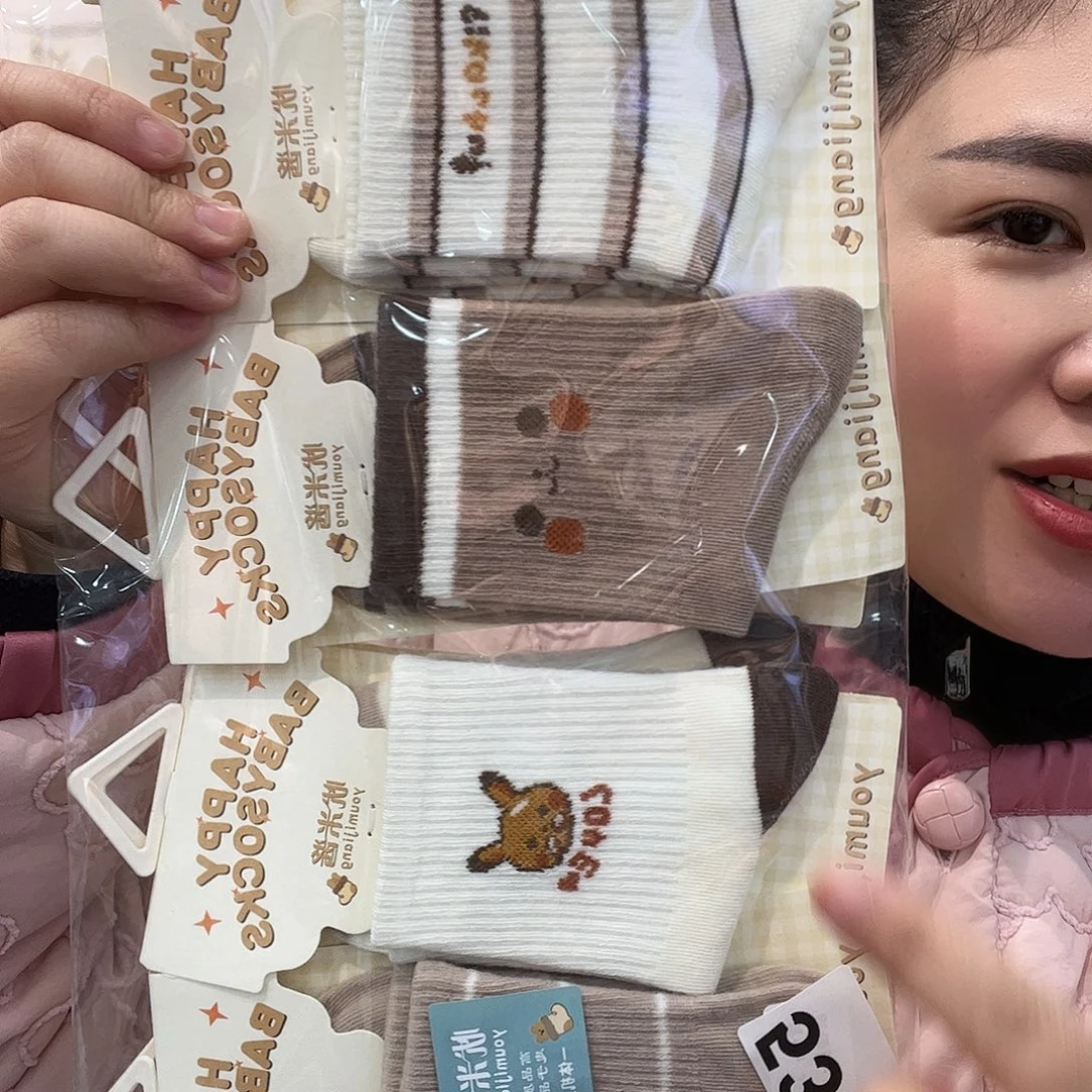 三醋酯纤维七月530