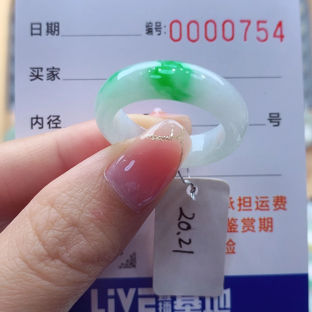 未镶嵌戒指翡翠缅甸A货