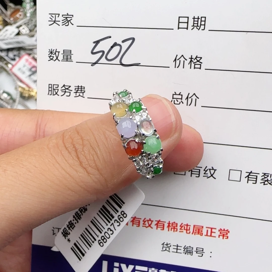 银S925镶嵌戒指翡翠