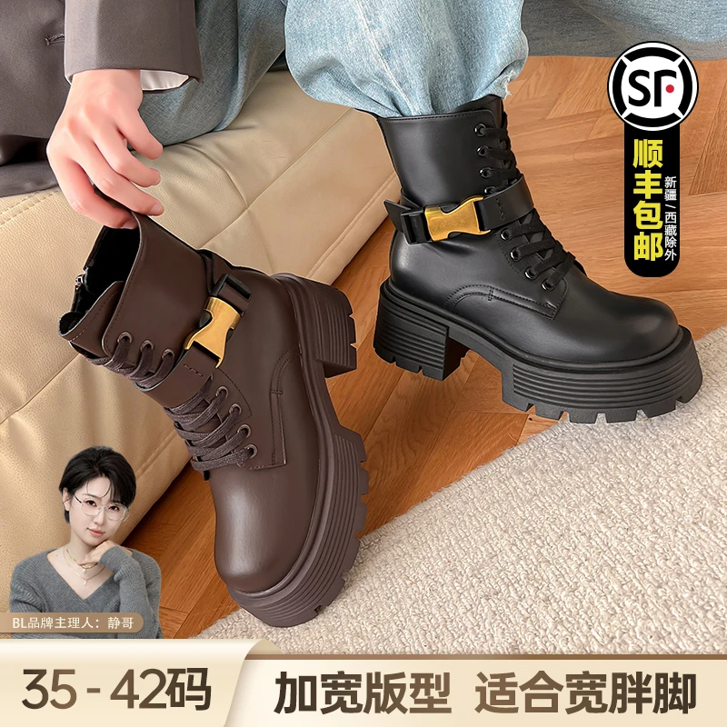 BL【静哥加宽大码女鞋】ST35011胖脚mm秋冬马丁靴厚底增高加绒短