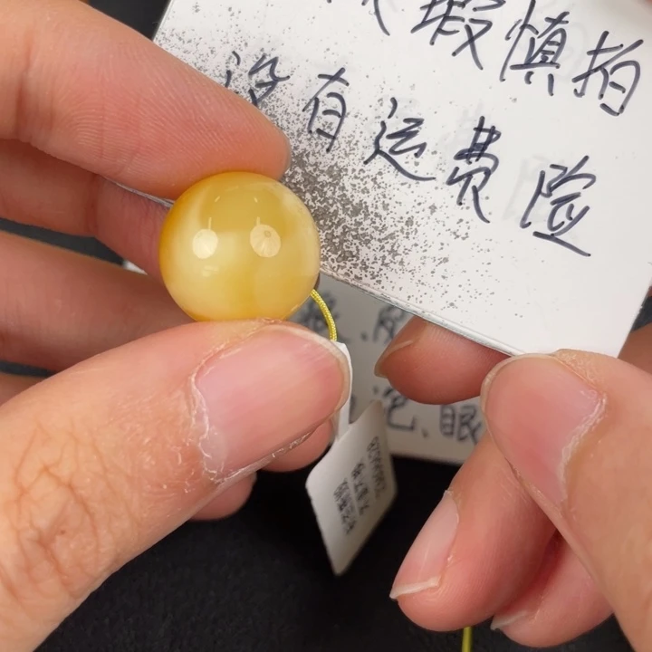 琥珀裸石未镶嵌天然91