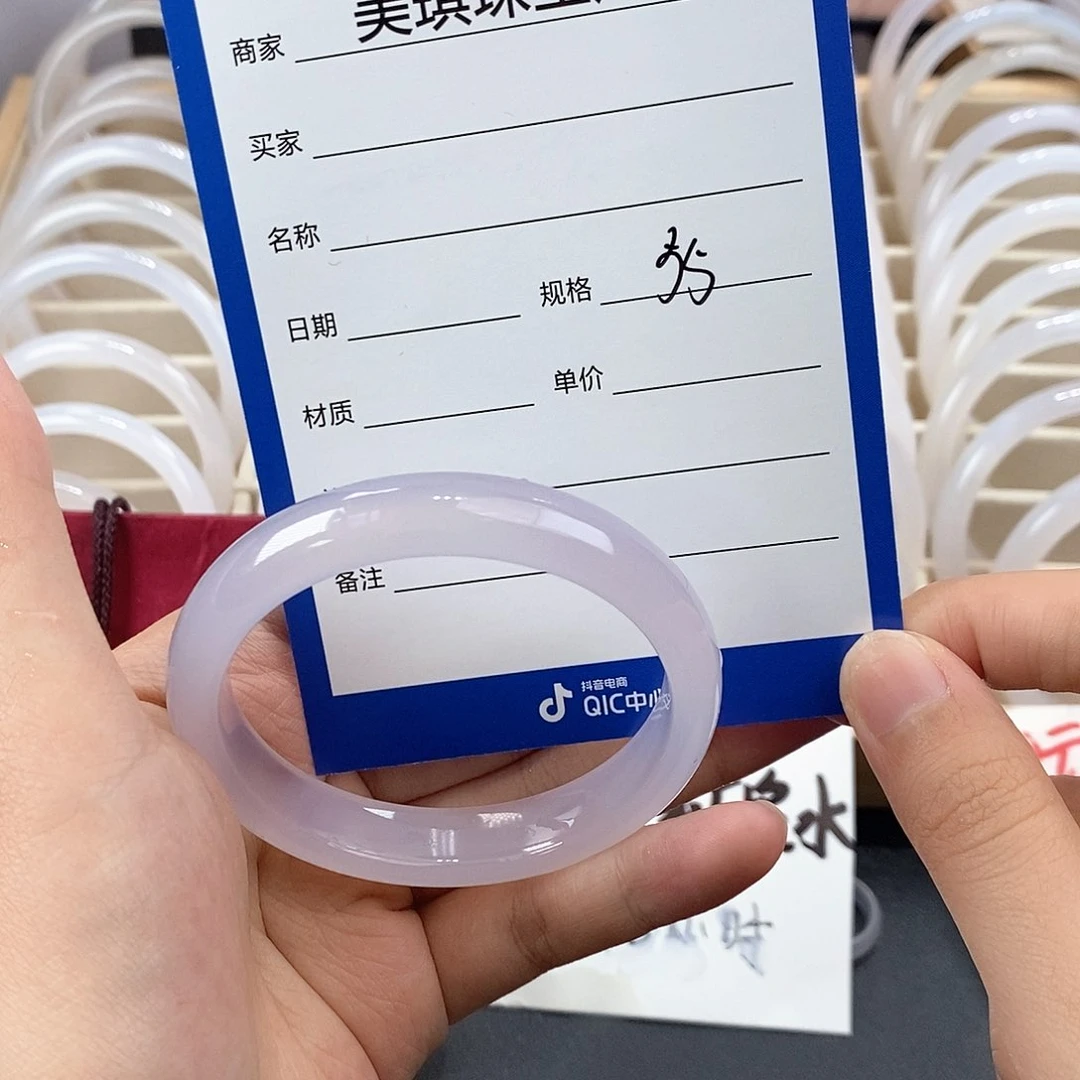 玛瑙/玉髓手镯未镶嵌?****音