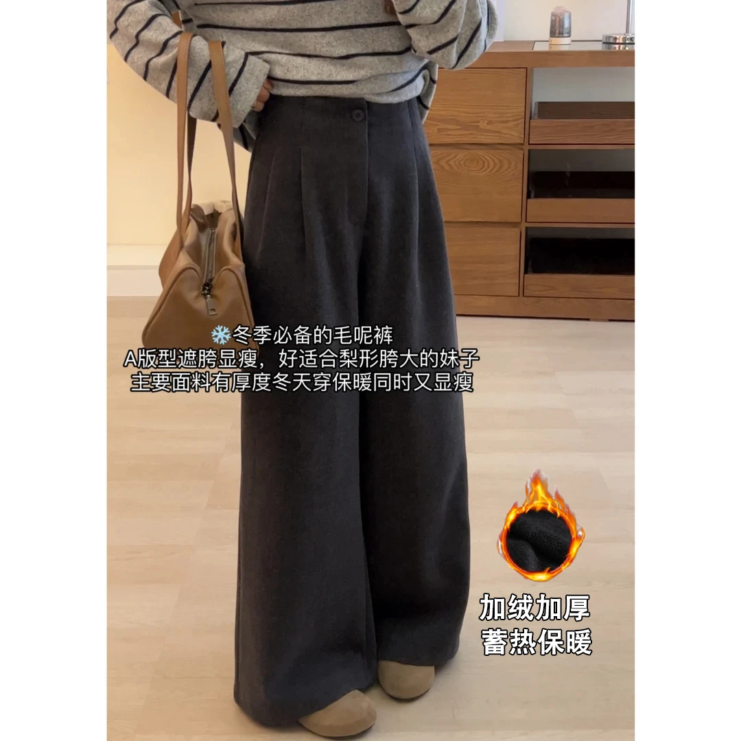 松弛慵懒风复古高腰毛呢休闲裤女冬季气质宽松百搭阔腿裤直筒长裤