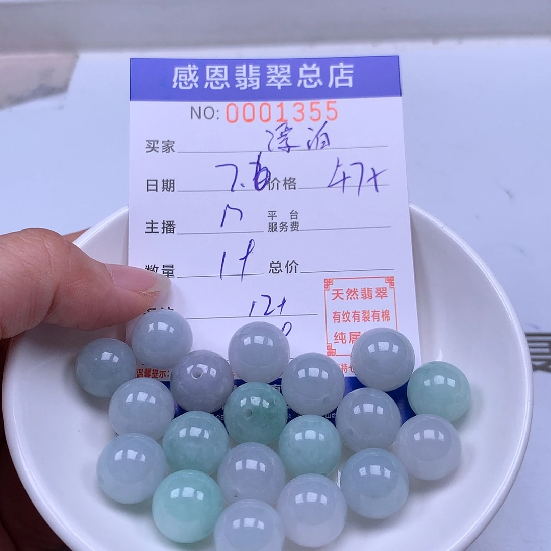 漂***泊未镶嵌手链翡翠翡翠
