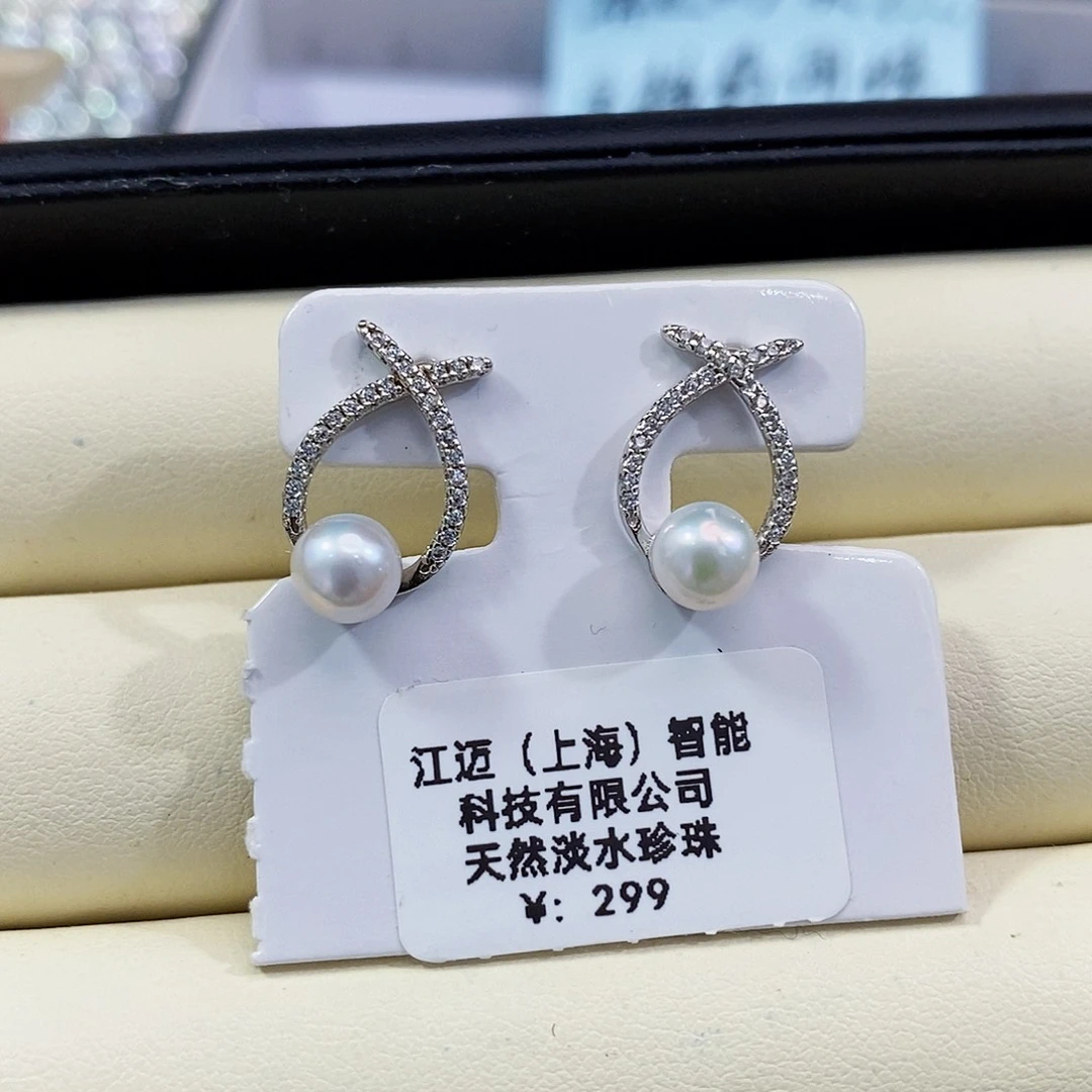 银S925镶嵌淡水珍珠特价正版珠宝首饰配件淡水无核极光珍珠