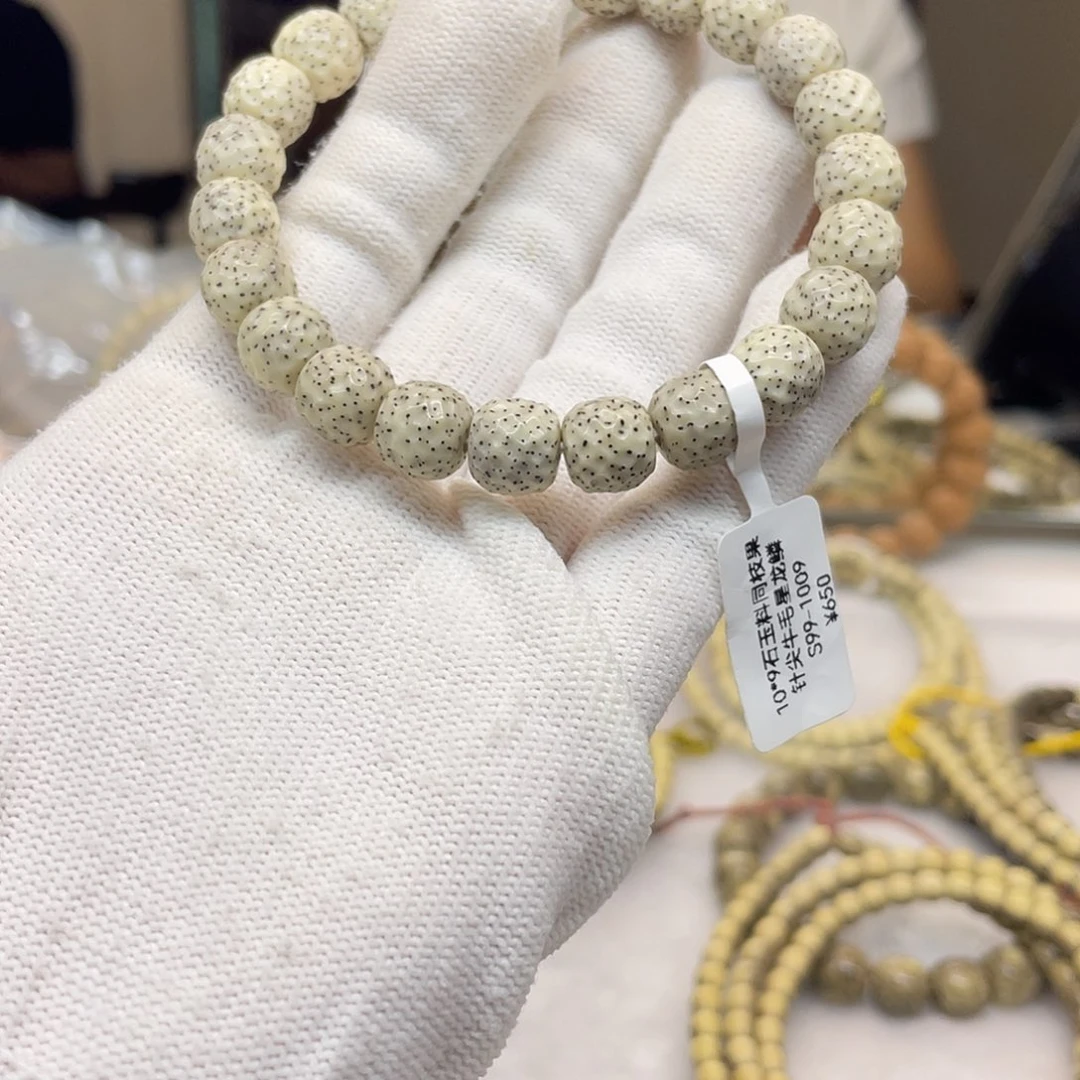 星月菩提吊坠10/9石玉同枝龙鳞均匀针尖星