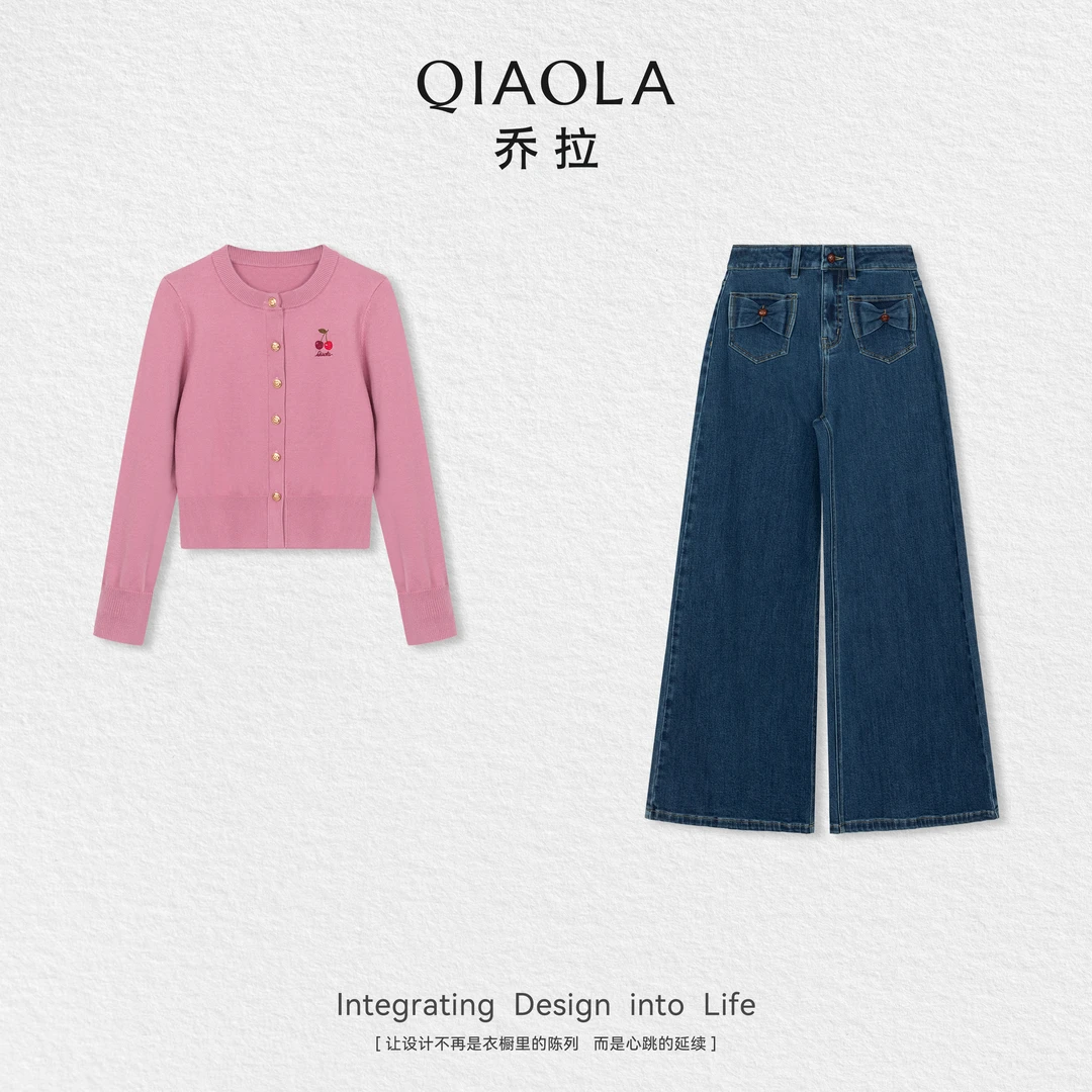 QIAOLA/乔拉【草莓麻薯】秋季莫代尔圆领纽扣刺绣上衣直筒牛仔长裤
