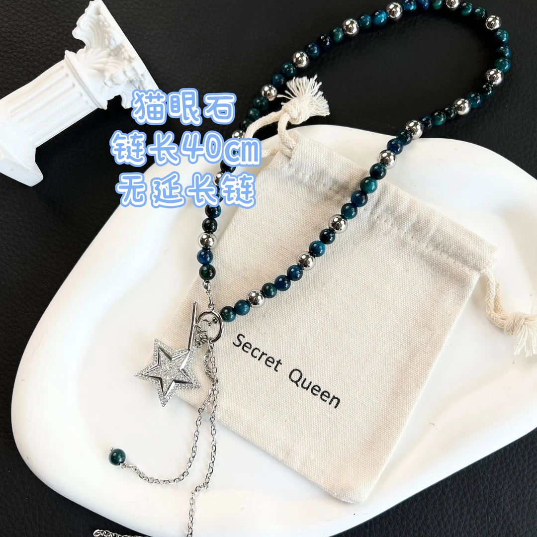 铜合金项链 小众设计蓝绿彩色金属圆珠五角星流苏项链C098