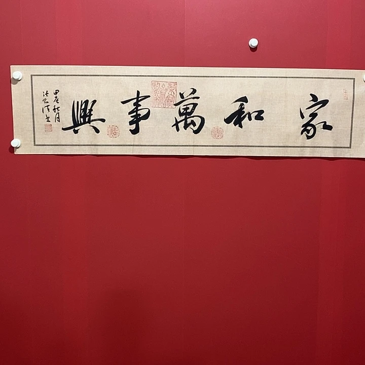 书法书法书法书法