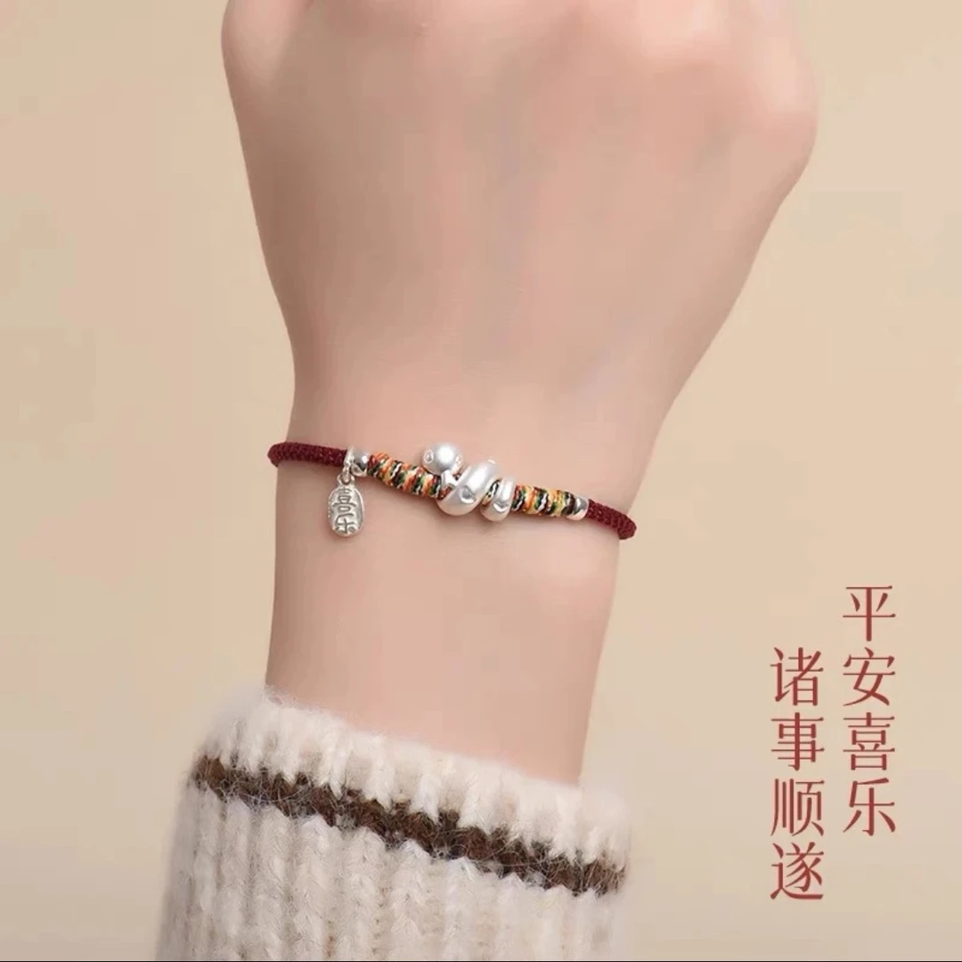 足银手链 蛇年本命年手链纯银999男女小朋友新年礼物红手绳情侣