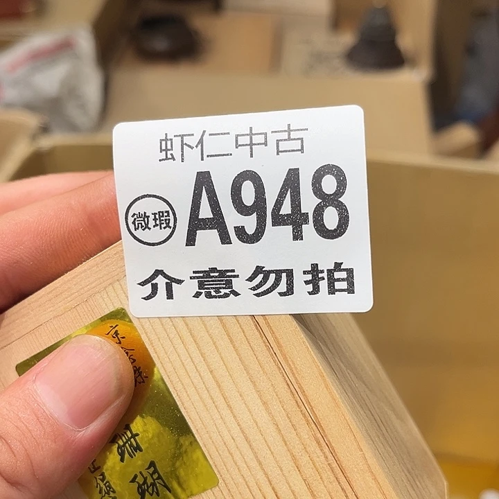 荷***风948建盏村位于县城东南部