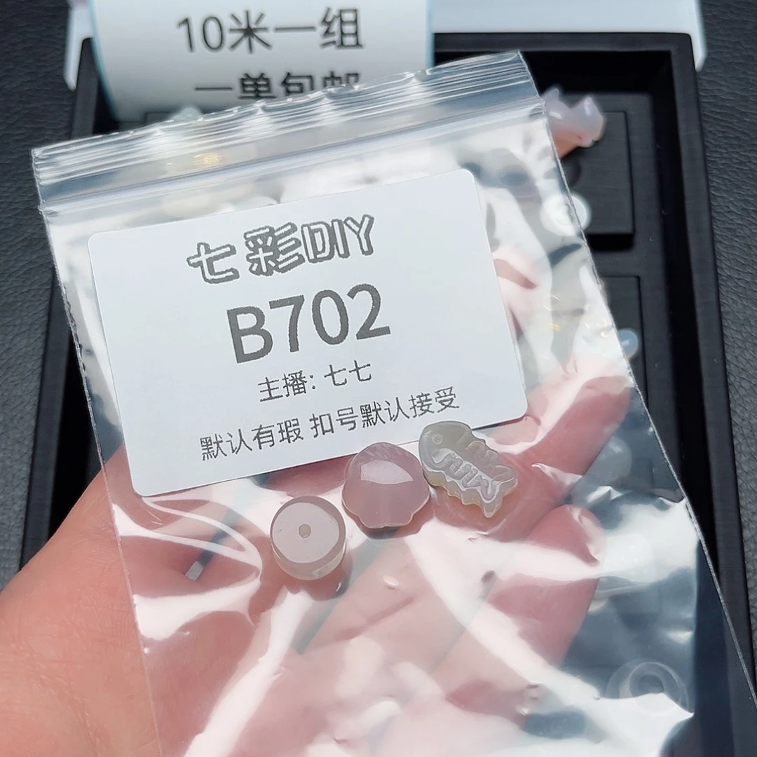 玛瑙/玉髓颈饰合金1****耐