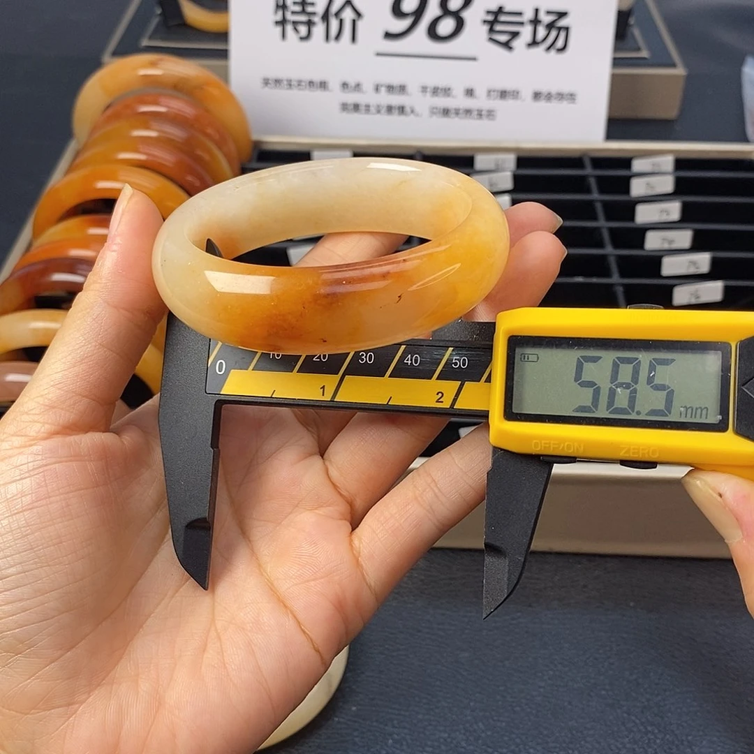 未镶嵌石英质玉（黄龙玉）手镯51号茄子山金沙老料红如血黄龙