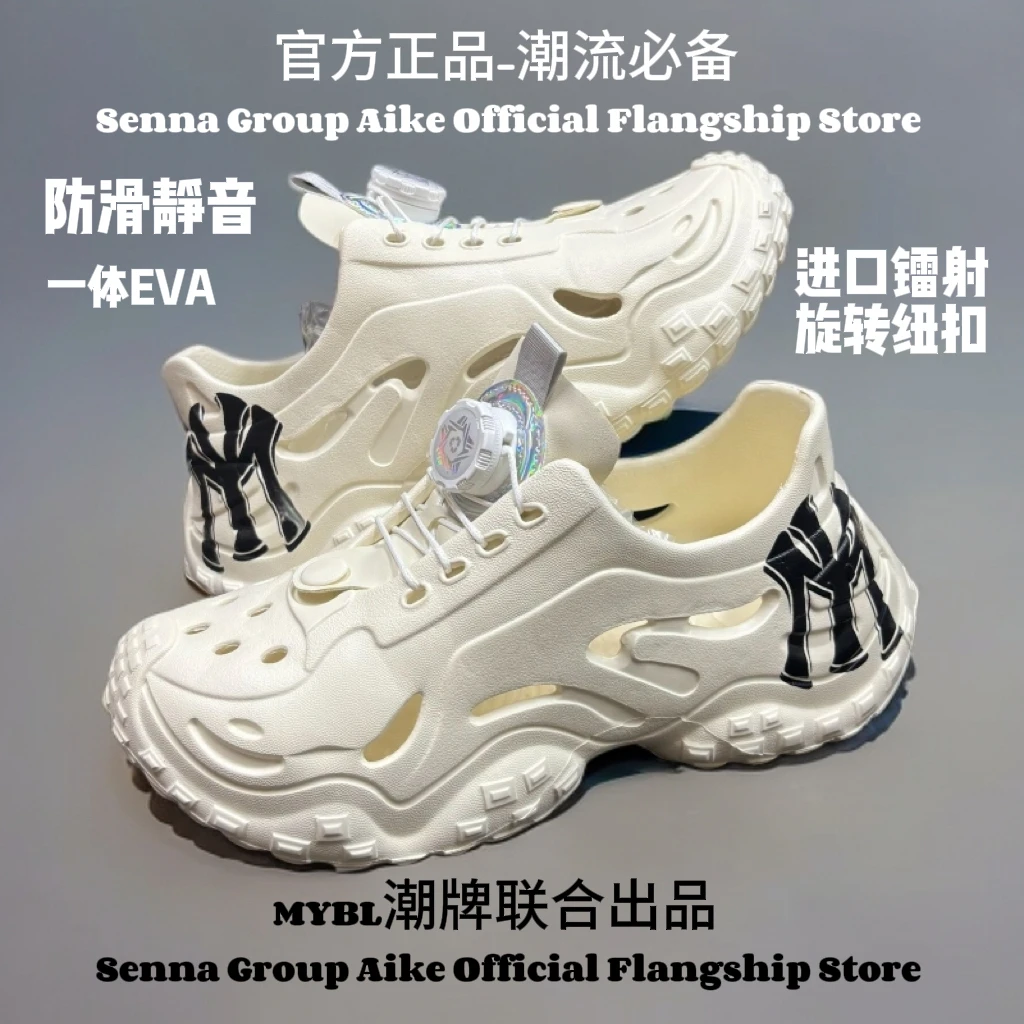 MYBL 正品刀锋男女款镭射旋转纽扣洞洞鞋夏季外穿透气EVA防滑防臭