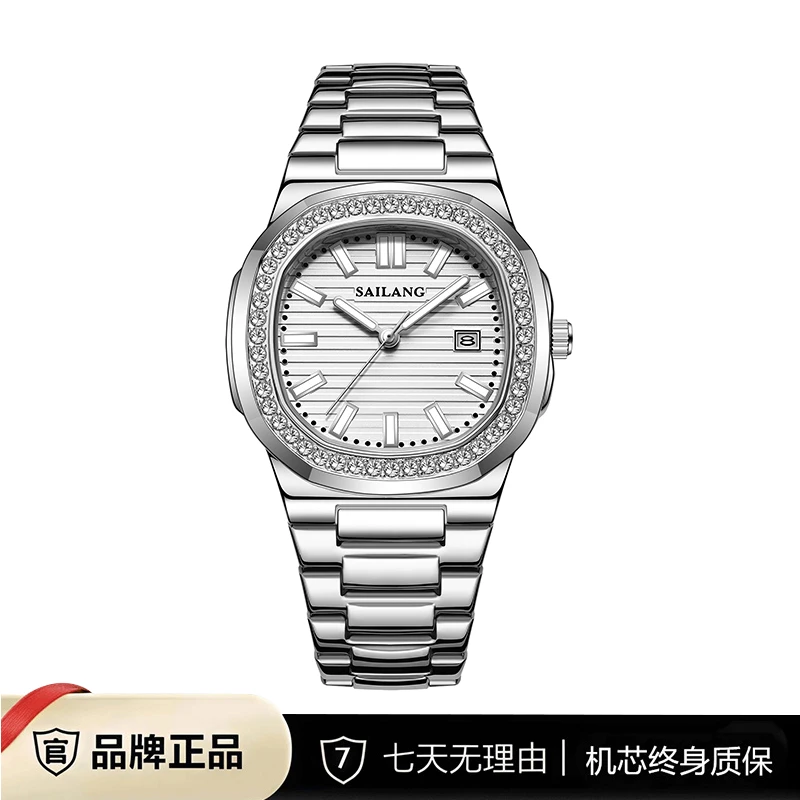 SAILANG 新款鹦鹉螺系列背透自动飞轮双机芯男士腕表6602白