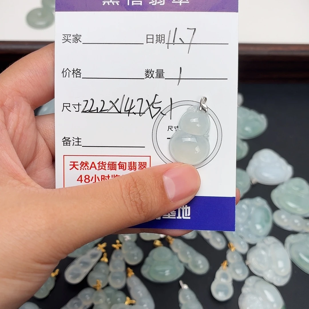 诗***檬翡翠18K金镶嵌颈饰