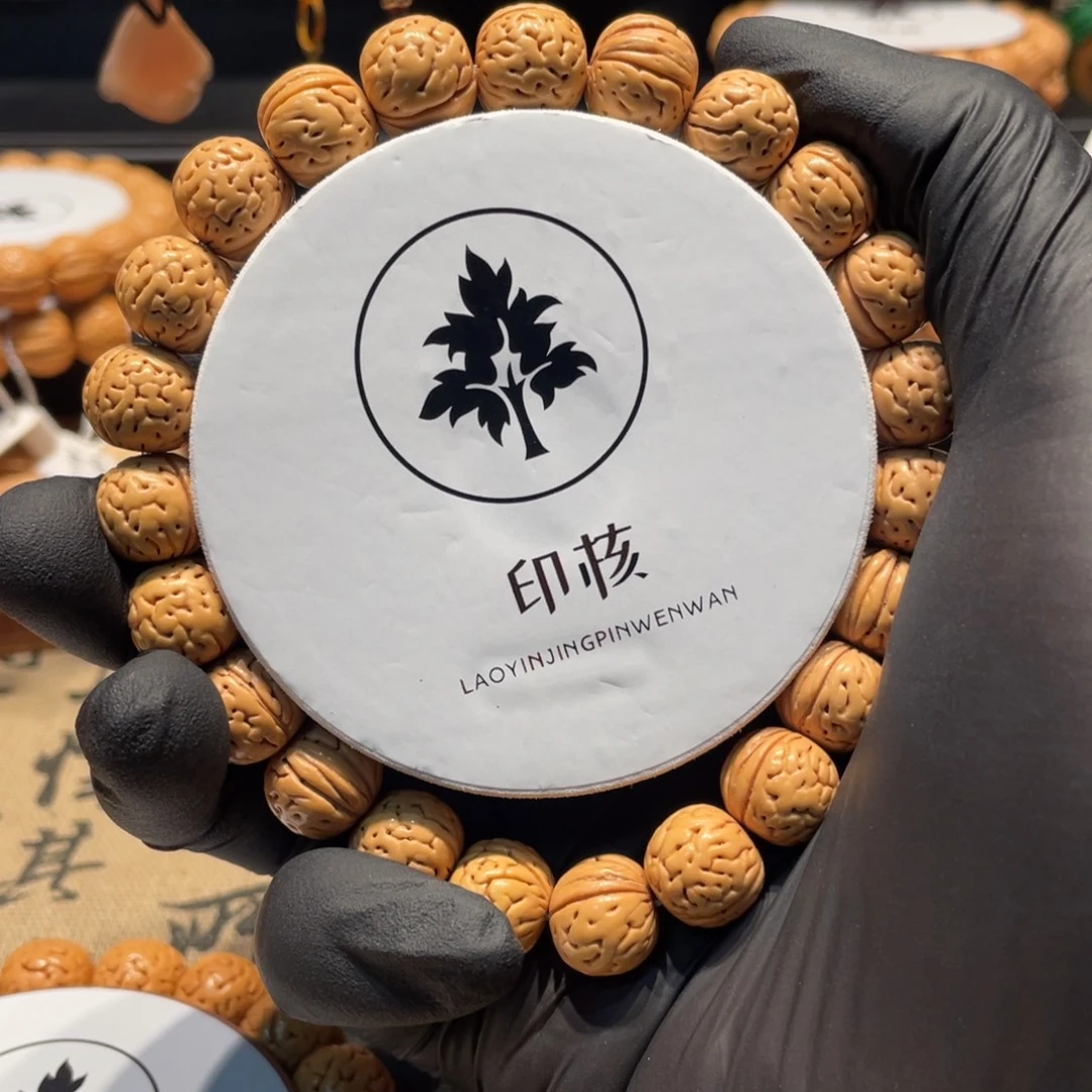 手串桃核野生肌肉肠纹