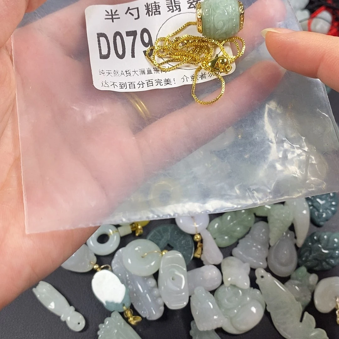 翡翠未镶嵌颈饰不含链
