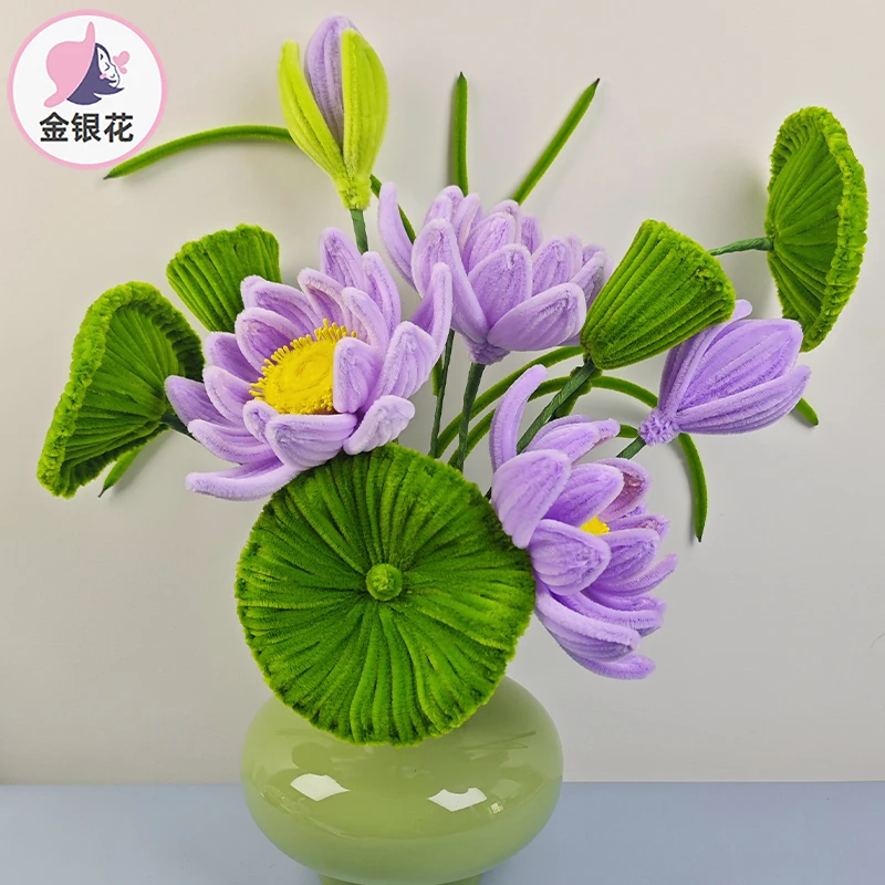 好运连连莲花荷花束扭扭棒DIY材料包用于生日礼物创意家居1498