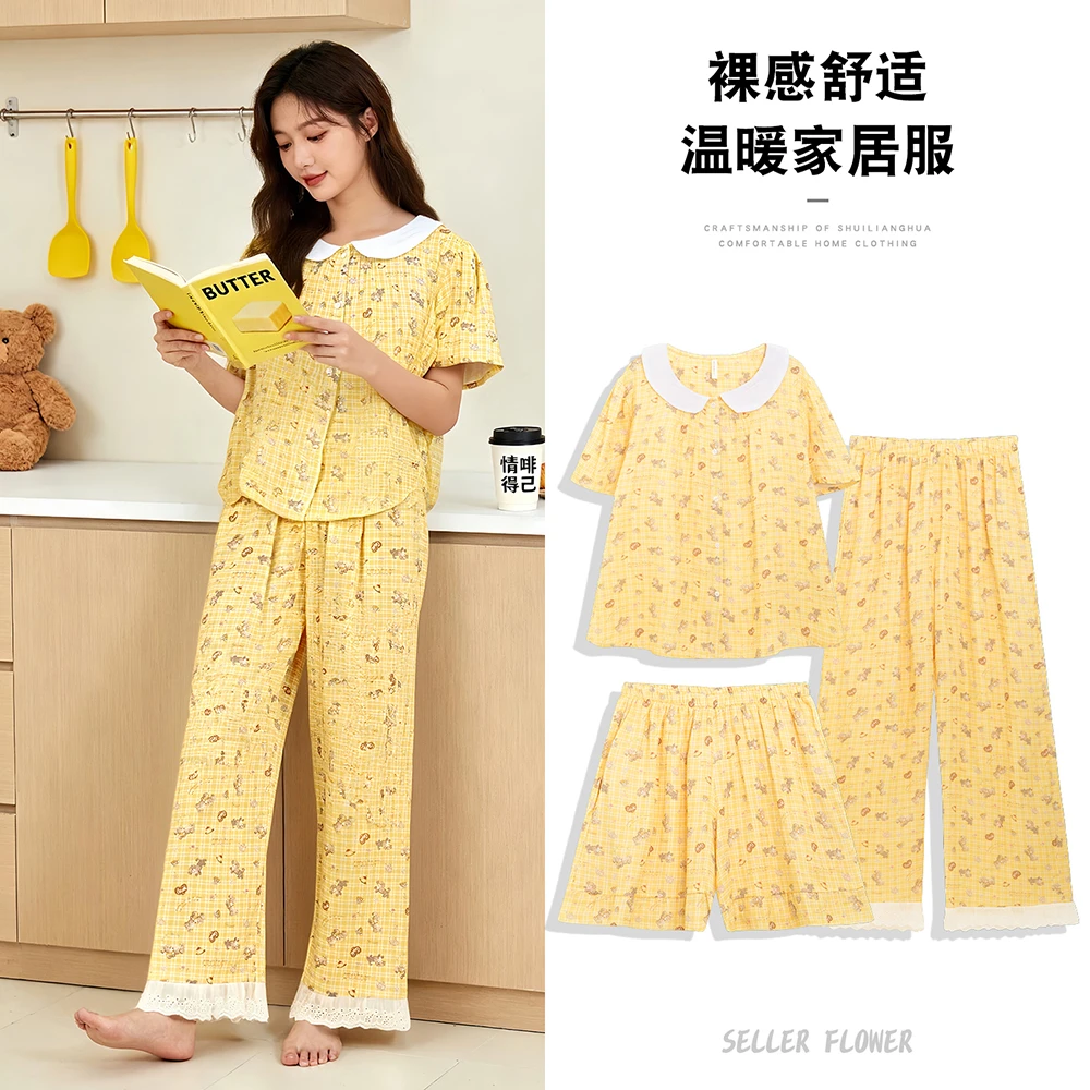 水靓花纯棉家居服三件套韩版印花女士睡衣宝宝棉宽松甜美透气薄款