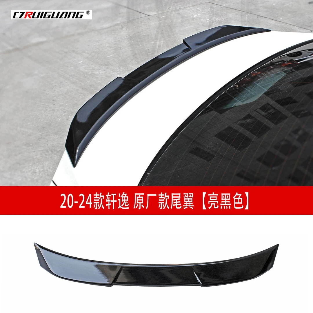适用于20-24款轩逸改装尾翼14代轩逸原厂款免打孔定风翼顶翼前铲