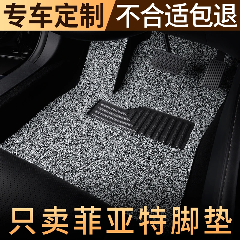 菲亚特菲翔脚垫致悦汽车上层垫博悦主驾驶单片丝圈替换垫专用配件