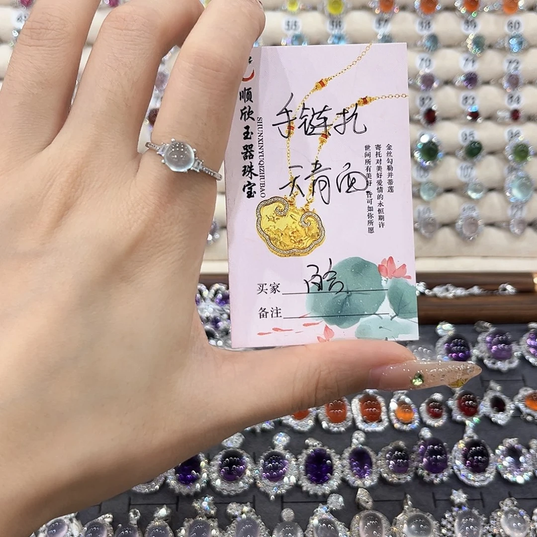 百***合岫玉银S925镶嵌手链