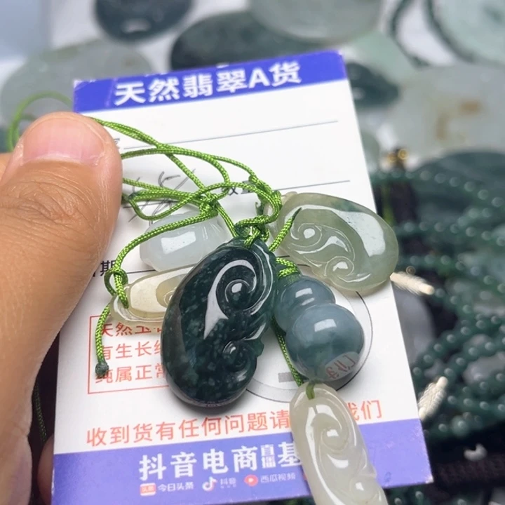 翡翠未镶嵌颈饰手机挂