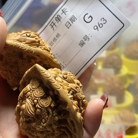 核桃把件顺**水自产自销……