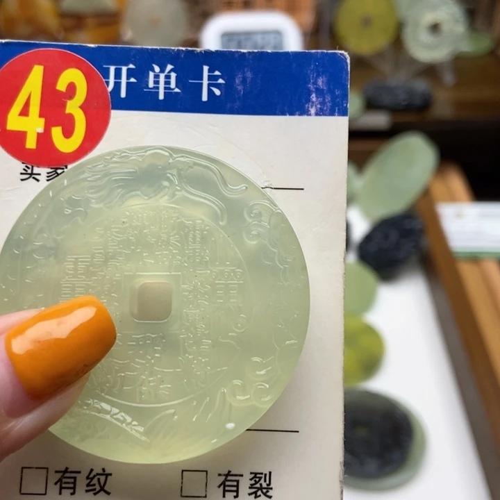 未镶嵌蛇纹石玉挂件羡*