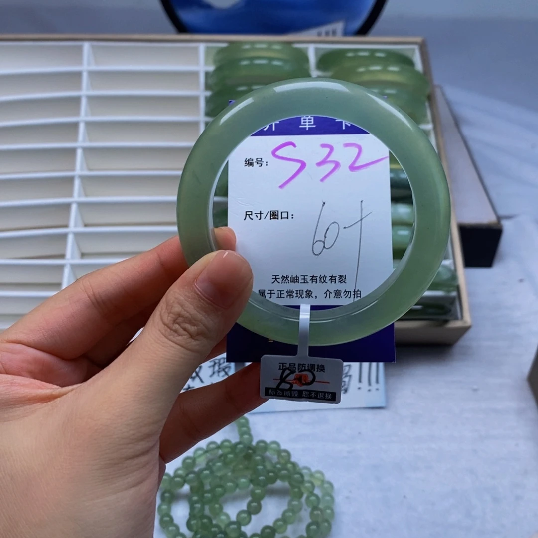 未镶嵌蛇纹石玉手镯