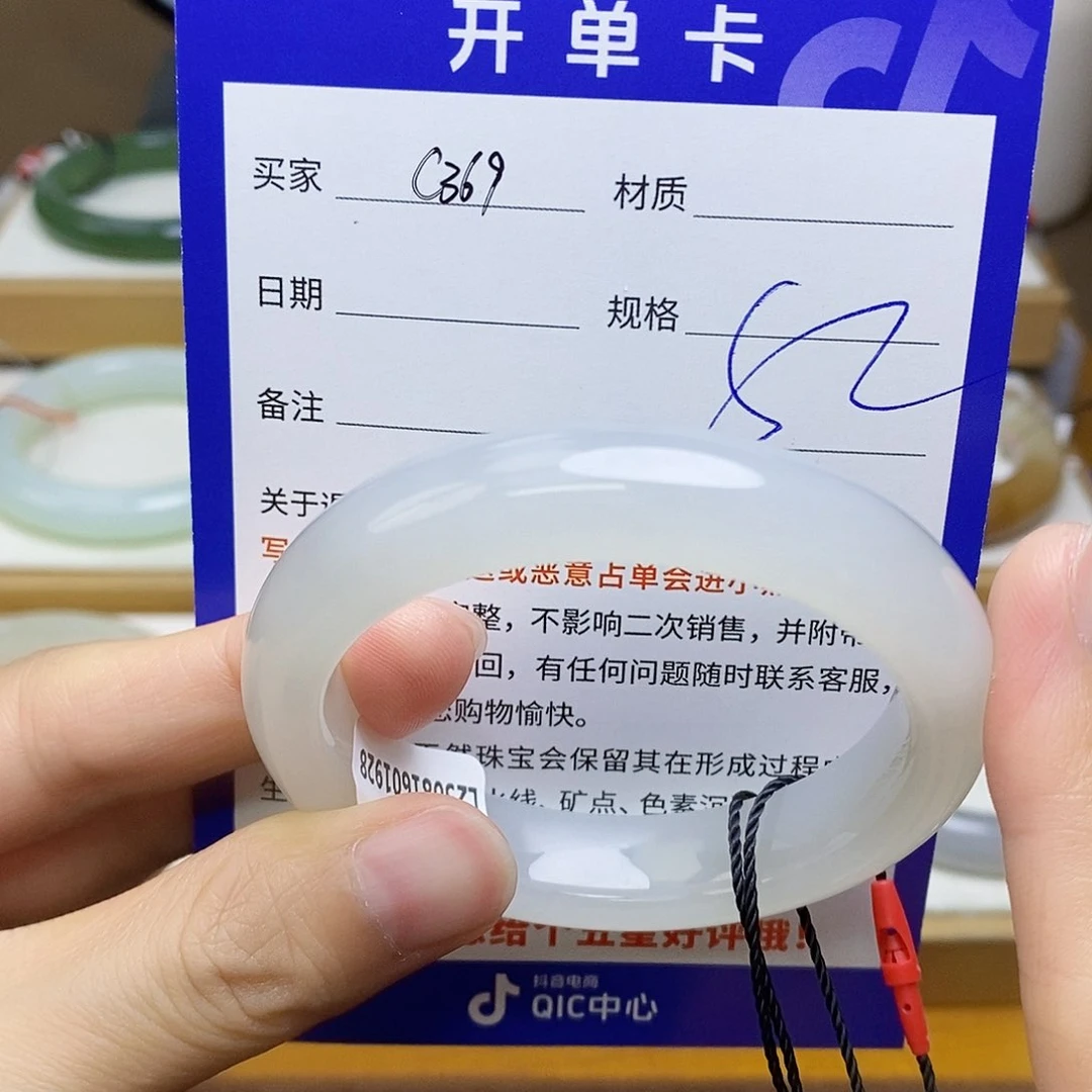 和田玉手镯未镶嵌sy