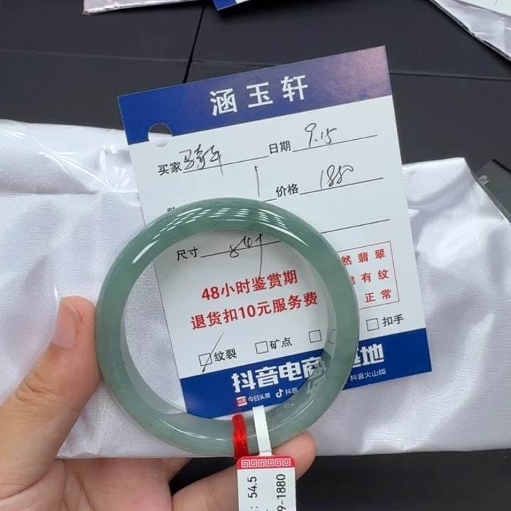 未镶嵌手镯翡翠骑***g