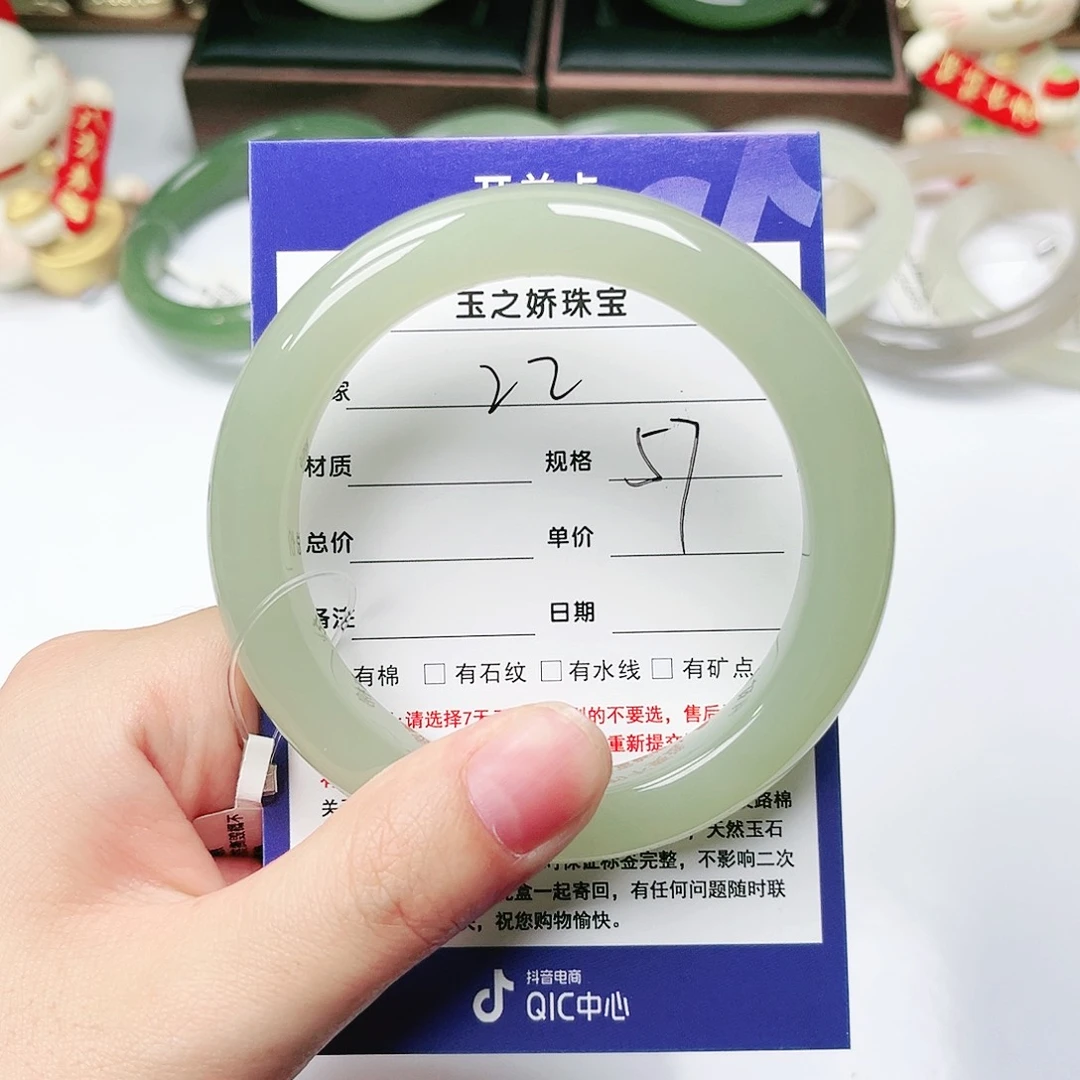 未镶嵌手镯和田玉月*乖