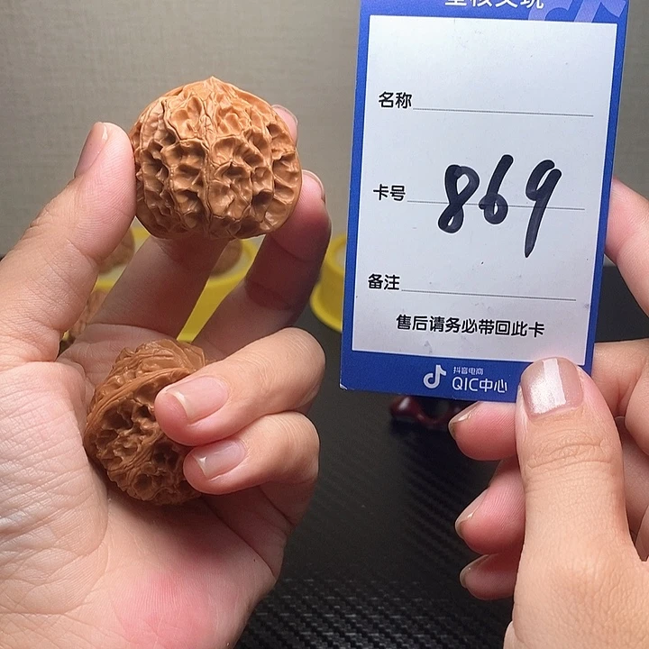 吊坠文玩核桃苹果39