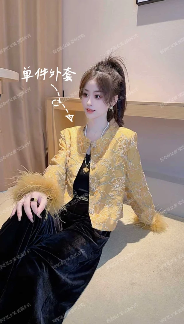 Ling【秀华】国风刺绣盘扣外套女提花刺绣开衫设计感轻奢复古