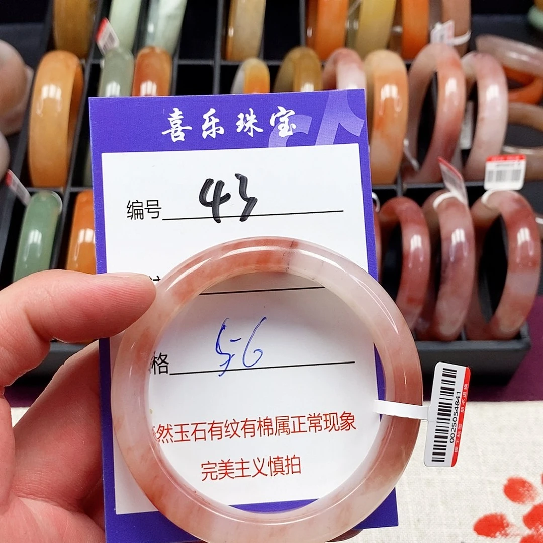 石英质玉（金丝玉）未镶嵌手镯