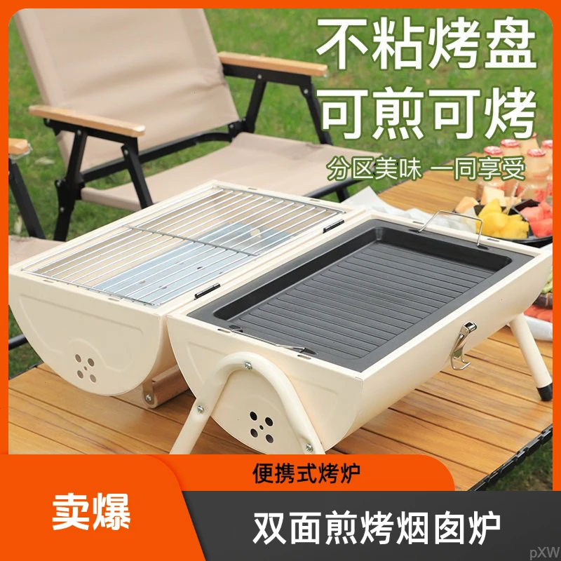 碳烤炉子便携式架子全套木炭户外小型折叠烧烤炉家用烤肉烤串