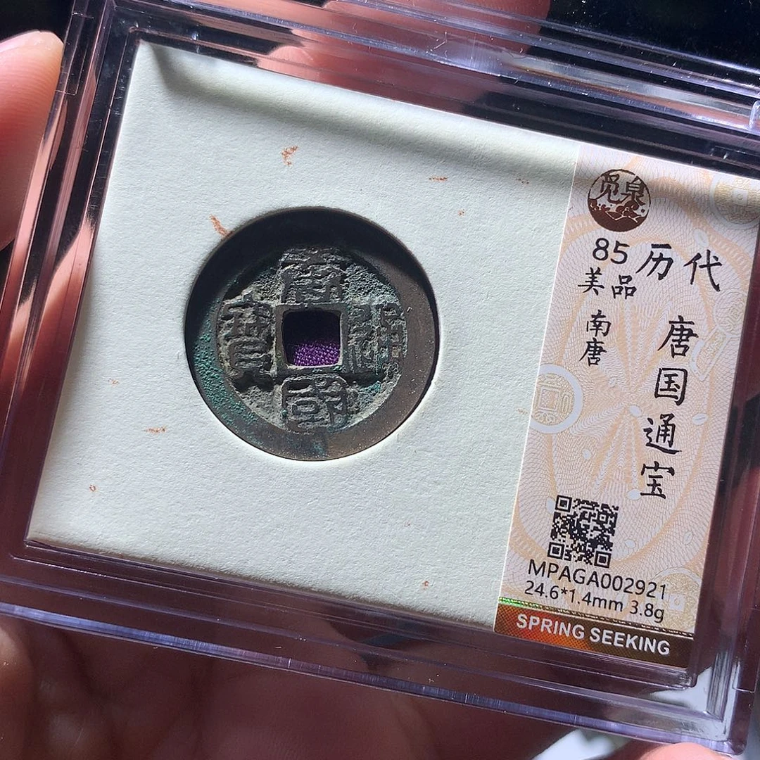 金属QY。钱钱钱钱2921