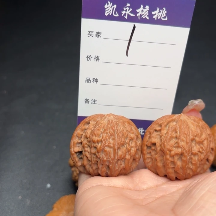开***板桃核吊坠40磨盘狮子头