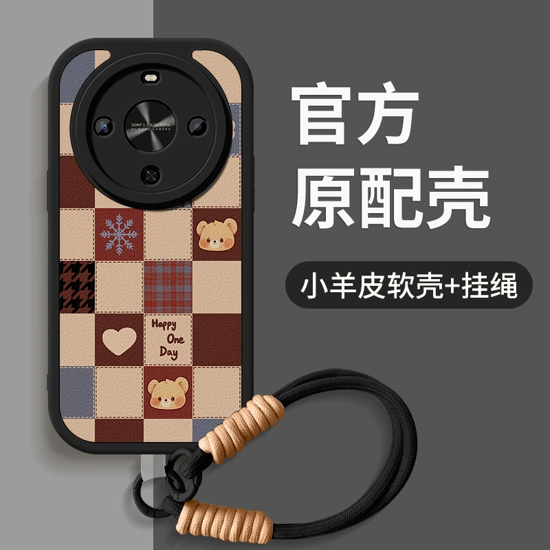 格子小熊适用华为畅享70x活力版手机壳新款带挂绳硅胶全包保护套