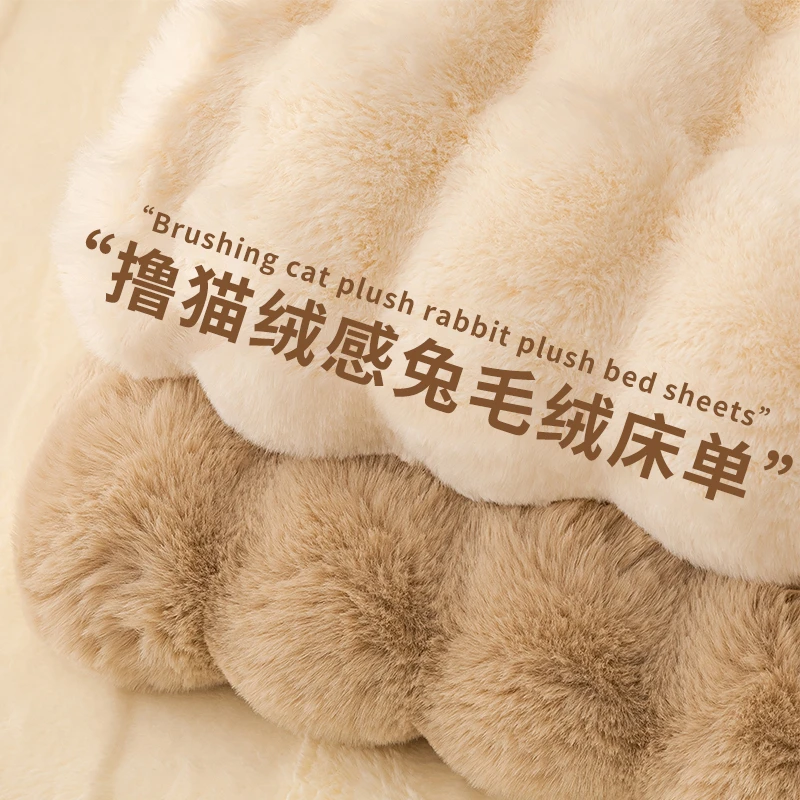 兔毛绒床单单件冬季加绒加厚牛奶绒宿舍单人被单珊瑚绒毯子午睡毯